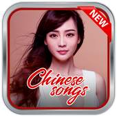 Chinese Love Songs 1.1