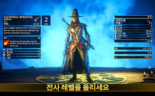 워해머 퀘스트:실버 타워 screenshot 20