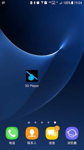 3D Player screenshot 2