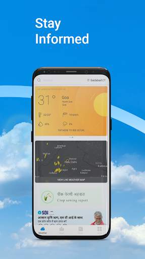 Skymet Weather скриншот 2