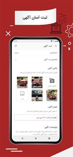 Divar 1 تصوير الشاشة