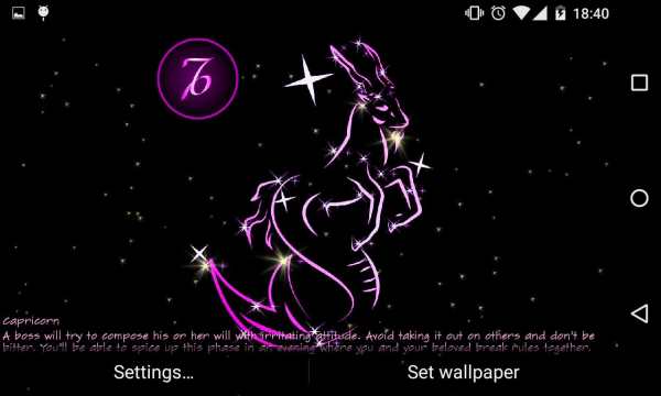 Your Astral Sign Wallpaper HD screenshot 12
