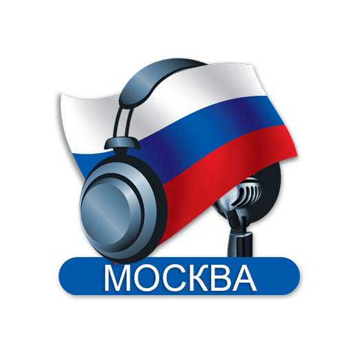 Moscow Radio Stations - Russia 6.0.1