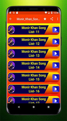 মনির খানের বিরহের গান | Monir Khan Songs screenshot 3