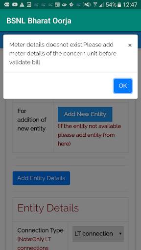 BSNL Bharat Oorja screenshot 3