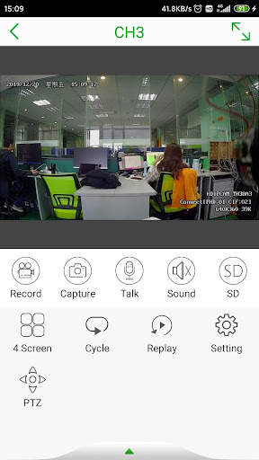 Seetong screenshot 3