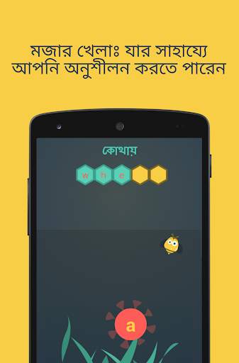Hello English: Learn English screenshot 5