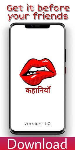 Kahani : desi kahani new romantic desi kahani screenshot 4