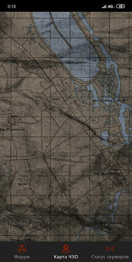 ArmSTALKER Mobile screenshot 2
