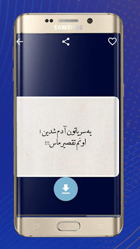 پروفایل های تیکه دار ( آفلاین ) 4 تصوير الشاشة