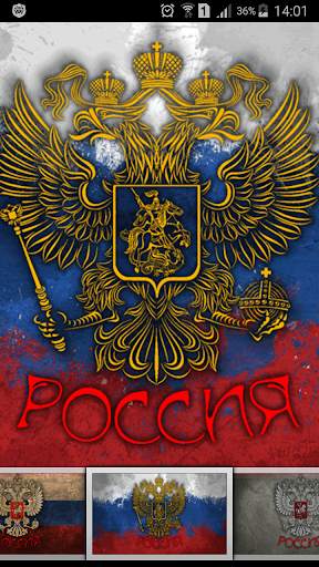 Live Wallpapers Russia Flag 3D screenshot 4