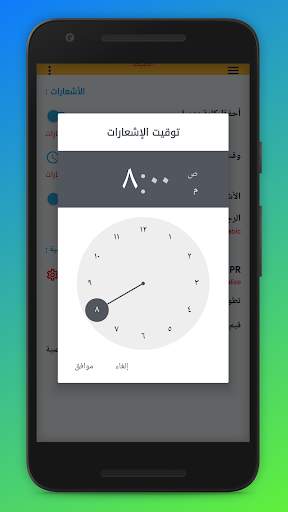 تعلم البرتغالية بالصوت скриншот 5