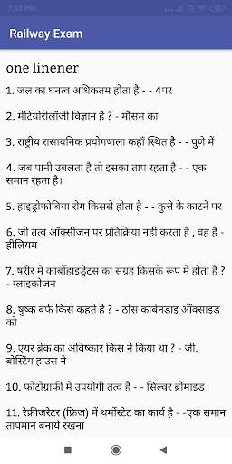 Railway RRB Exam स्क्रीनशॉट 4