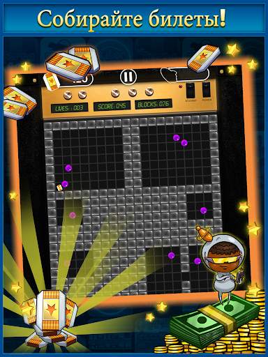 Jazz Ball скриншот 13