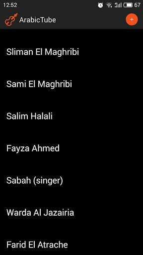 ArabicTube - Best Arabic Music Of All Time screenshot 1