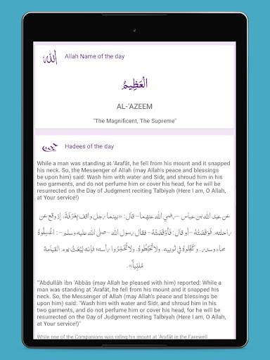 Easy Islam - Al Quran ; Prayer Times screenshot 23