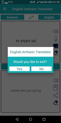 English Amharic Translator скриншот 9