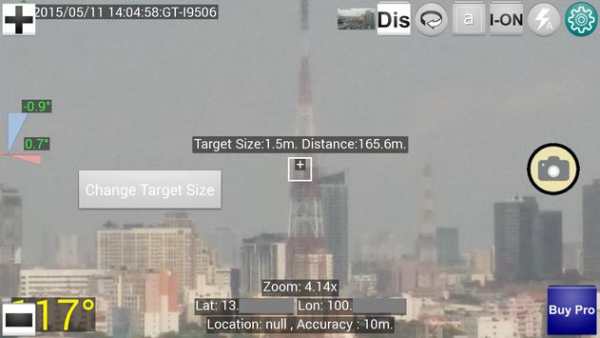 Camera Compass screenshot 1