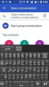 Brahui Balochi Keyboard screenshot 1