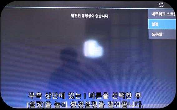 HD Video MX Player screenshot 1