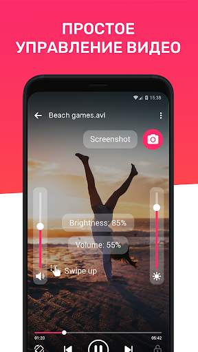Video Player for Android - HD скриншот 4