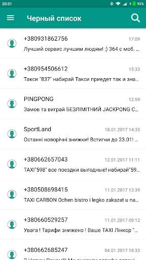 CleverBox SMS messenger screenshot 3