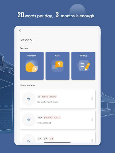 Study Kanji N5 - N1: Janki screenshot 17