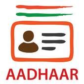 Aadhaar 2.1