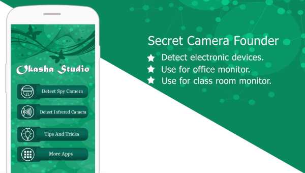 Secret Camera Founder - Detect Hidden Camera screenshot 7