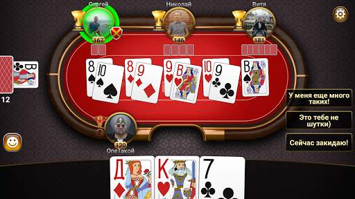 Подкидной Дурак: Чемпионат screenshot 1