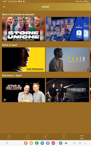 TIMVISION APP 13 تصوير الشاشة