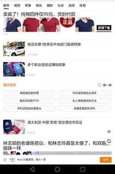 hao123 screenshot 3