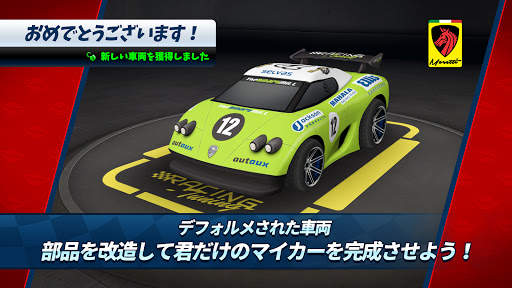 ミニモレーシング2 ~ ドリフトRCカー screenshot 6