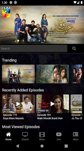 HUM TV screenshot 2