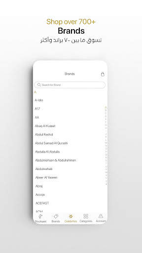 Boutiqaat بوتيكات screenshot 4