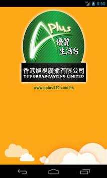 Aplus screenshot 1