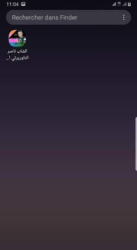 الشاب ناصر التاوريرتي الحقاني 1 تصوير الشاشة