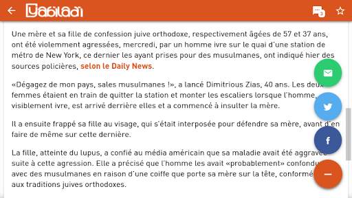 Yabiladi News - يابلادي screenshot 1