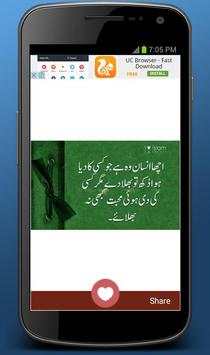 Islamic Post screenshot 6