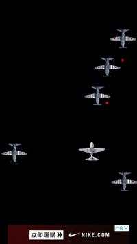 Plane War - Earn Money स्क्रीनशॉट 1