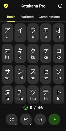 Katakana Pro screenshot 1