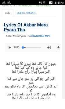 Noha Manqabat lyrics screenshot 3