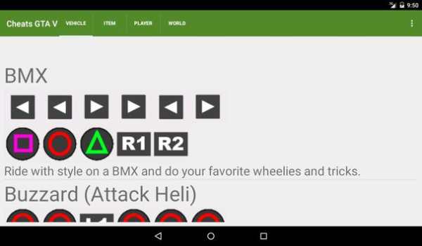 Cheats GTA 5 screenshot 5