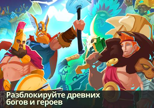 Game of Nations: Heroes Arena скриншот 13