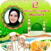 Rabi 1.0