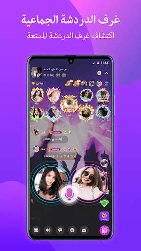 StarChat-Group Voice Chat Room 1 تصوير الشاشة