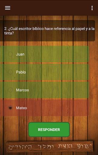 Biblical Quiz screenshot 2