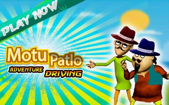 Motu Patlo Adventure Driving screenshot 1