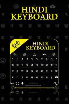 Hindi Keyboard screenshot 1