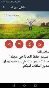 status video islamic 2020 offline screenshot 1